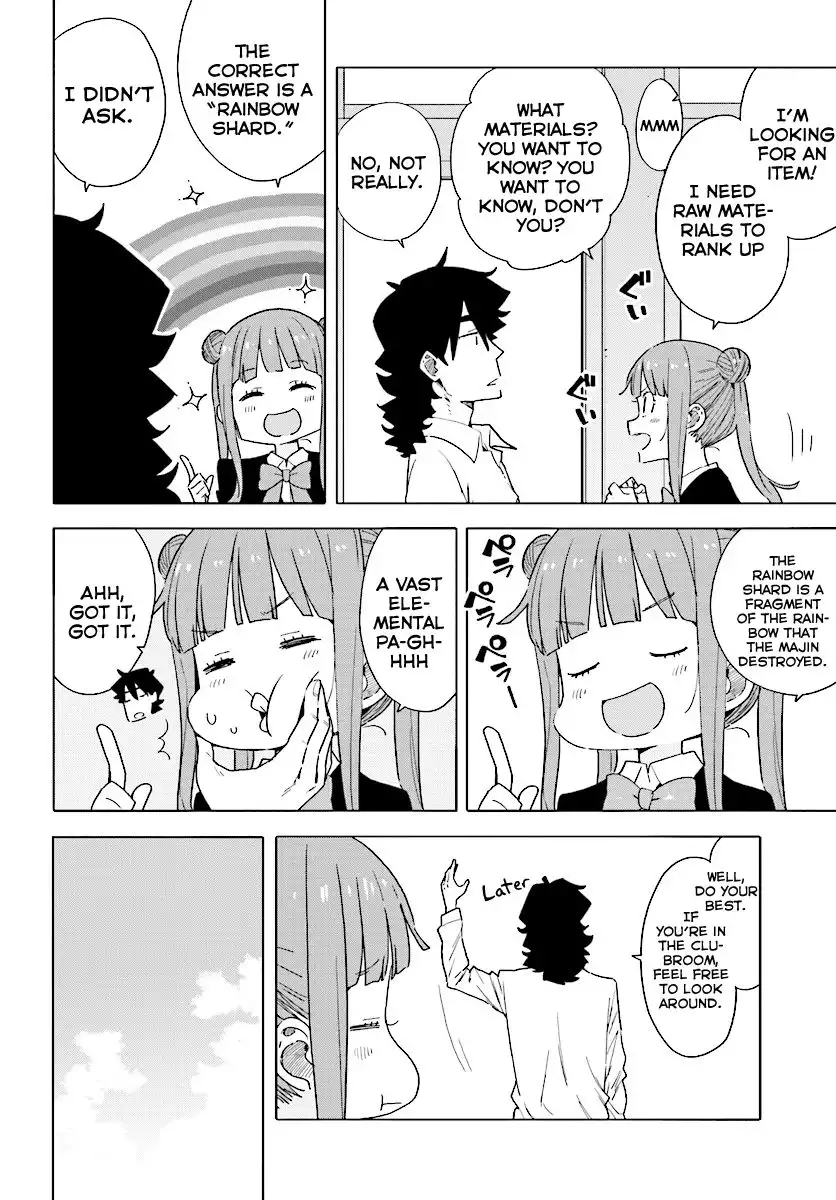 Kono Bijutsubu ni wa Mondai ga Aru! Chapter 54 2